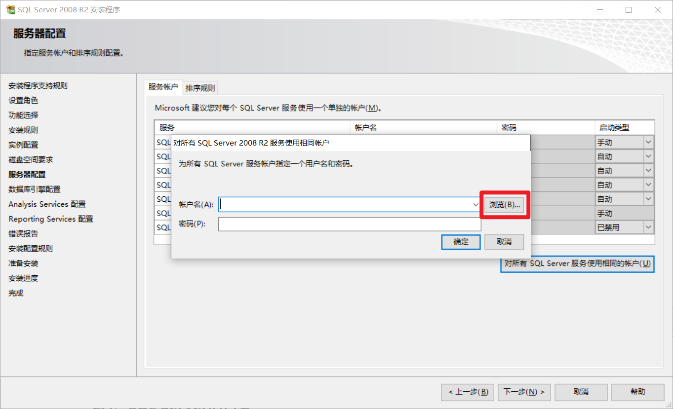 sql server有哪些主要功能 sql server的主要功能和特点_SQL_18