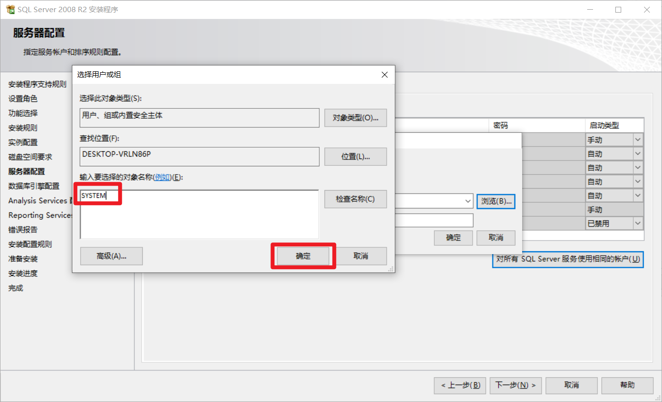 sql server有哪些主要功能 sql server的主要功能和特点_sql_19