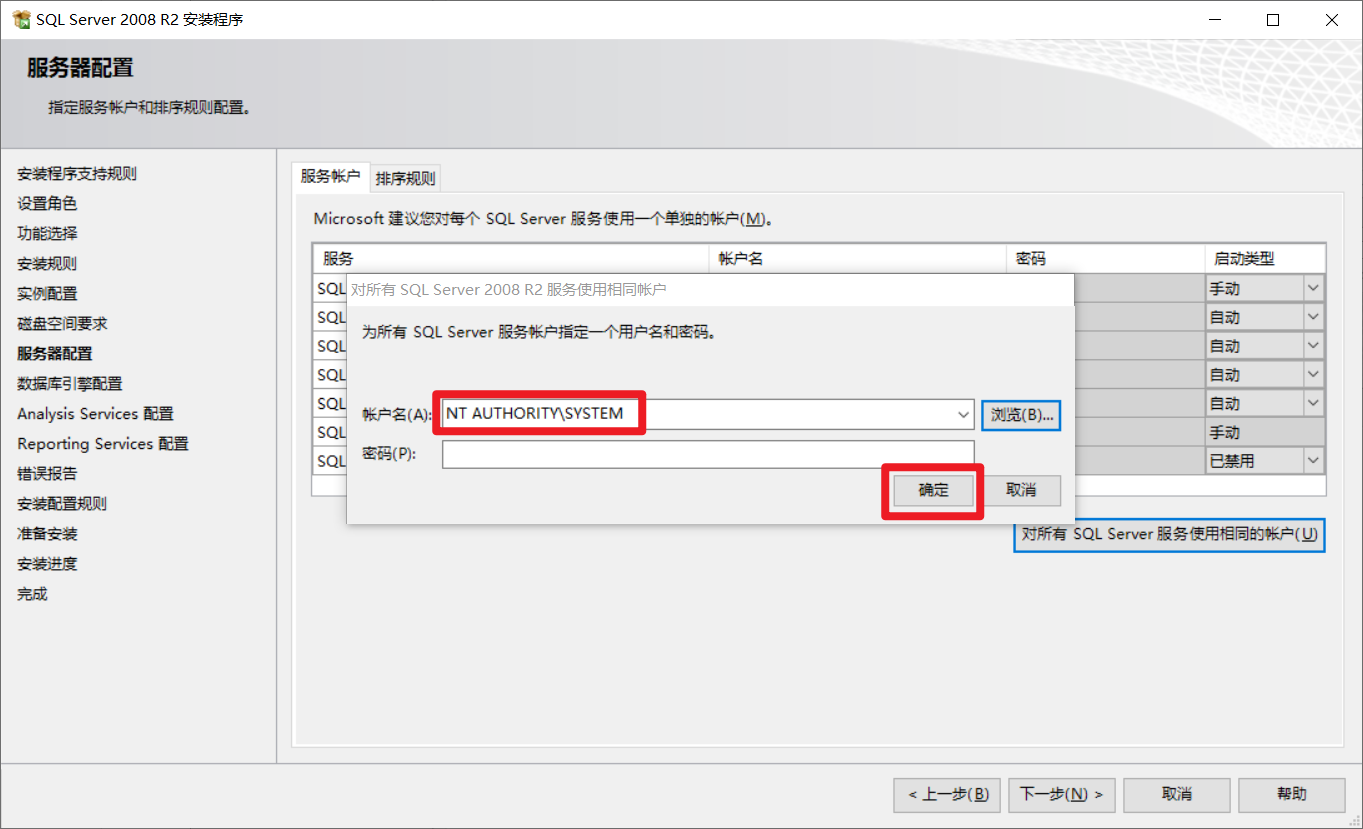 sql server有哪些主要功能 sql server的主要功能和特点_sqlserver_20