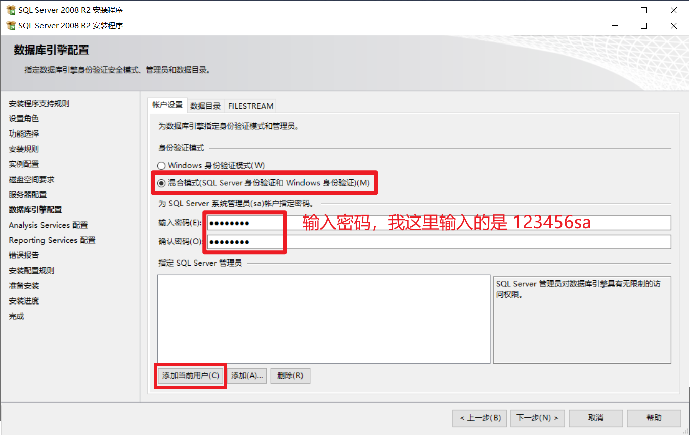 sql server有哪些主要功能 sql server的主要功能和特点_sqlserver_22