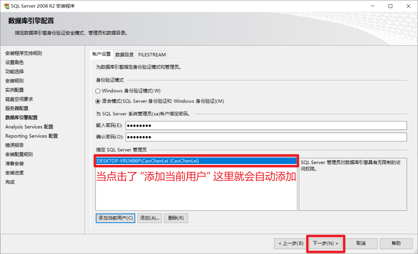 sql server有哪些主要功能 sql server的主要功能和特点_数据库_23