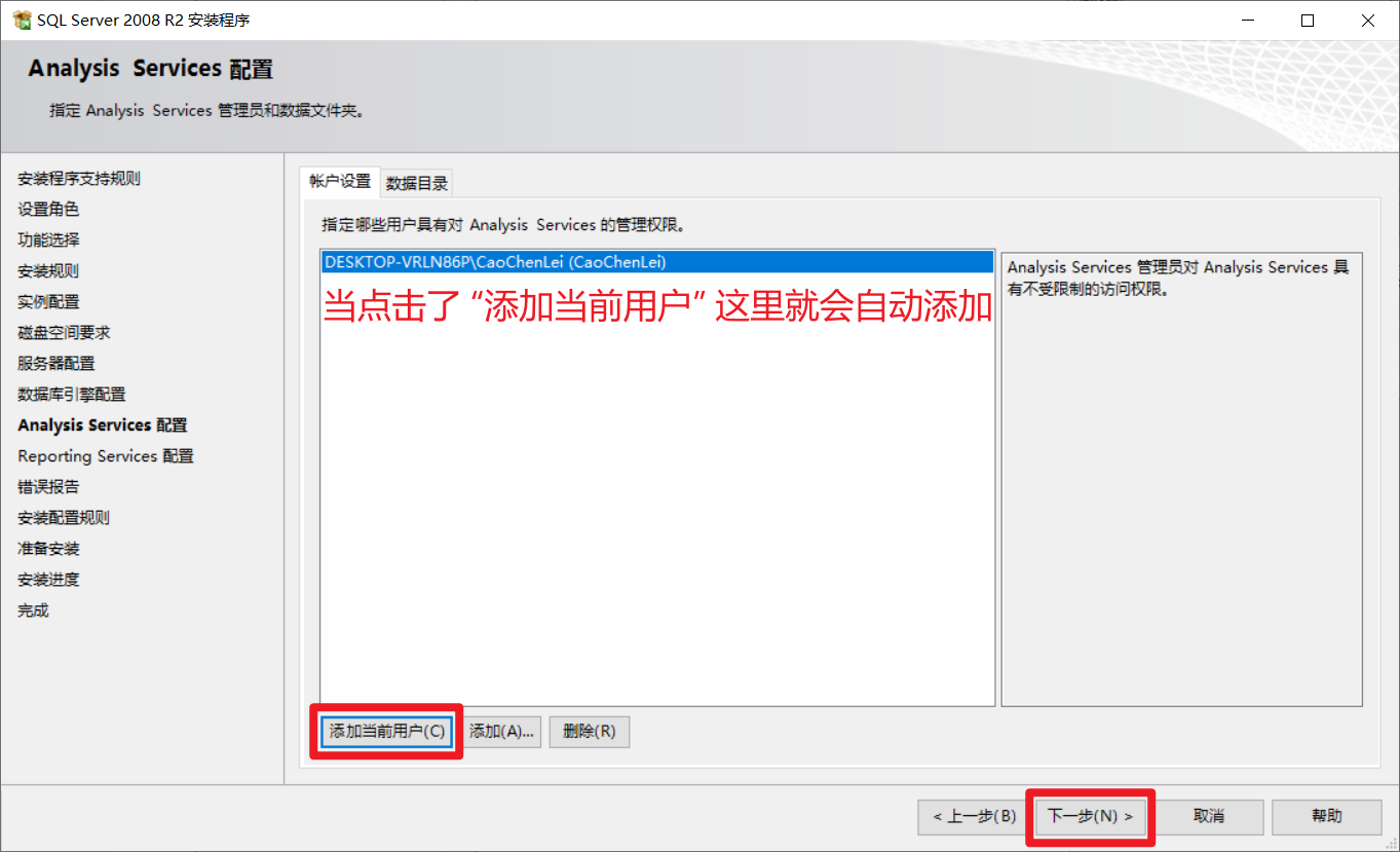 sql server有哪些主要功能 sql server的主要功能和特点_sql server有哪些主要功能_24