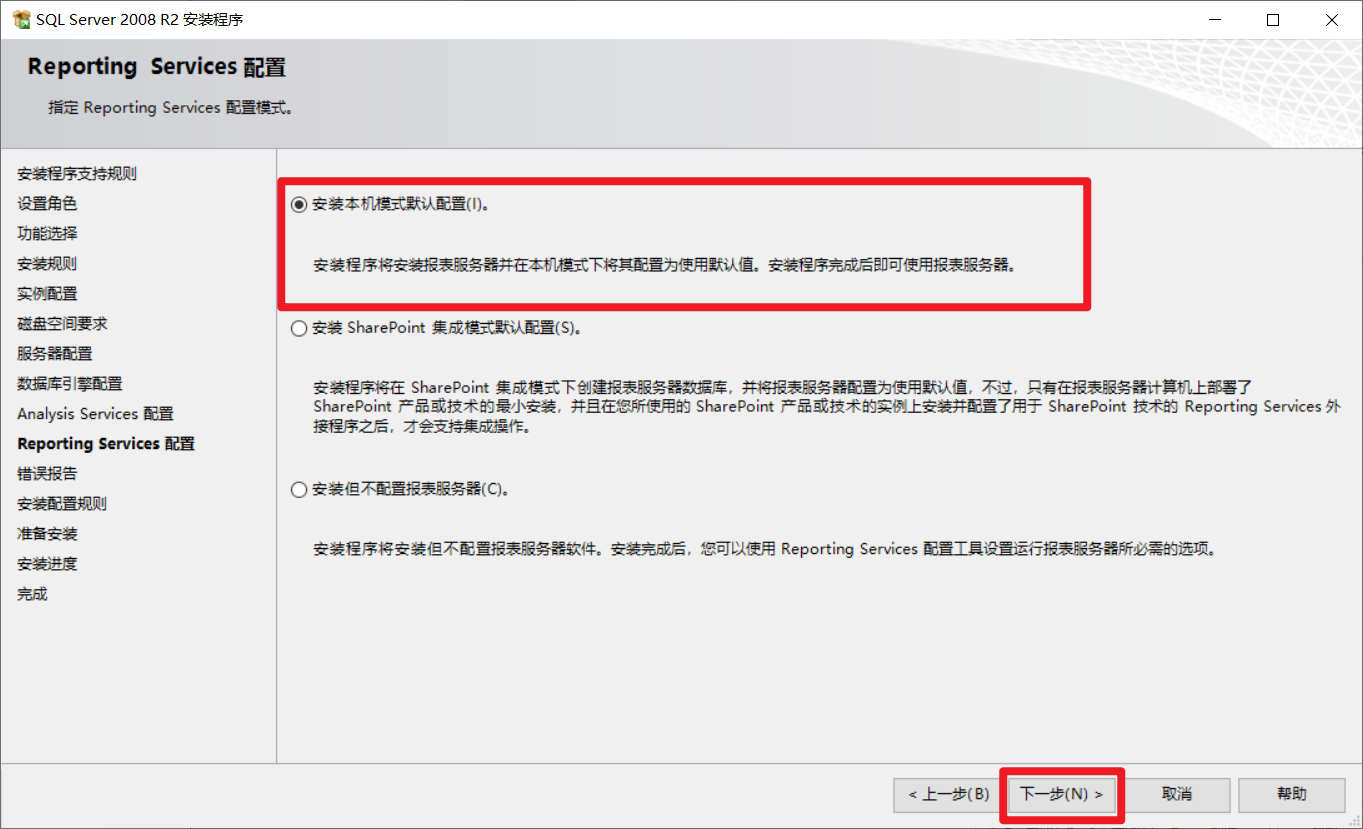 sql server有哪些主要功能 sql server的主要功能和特点_sql server有哪些主要功能_25