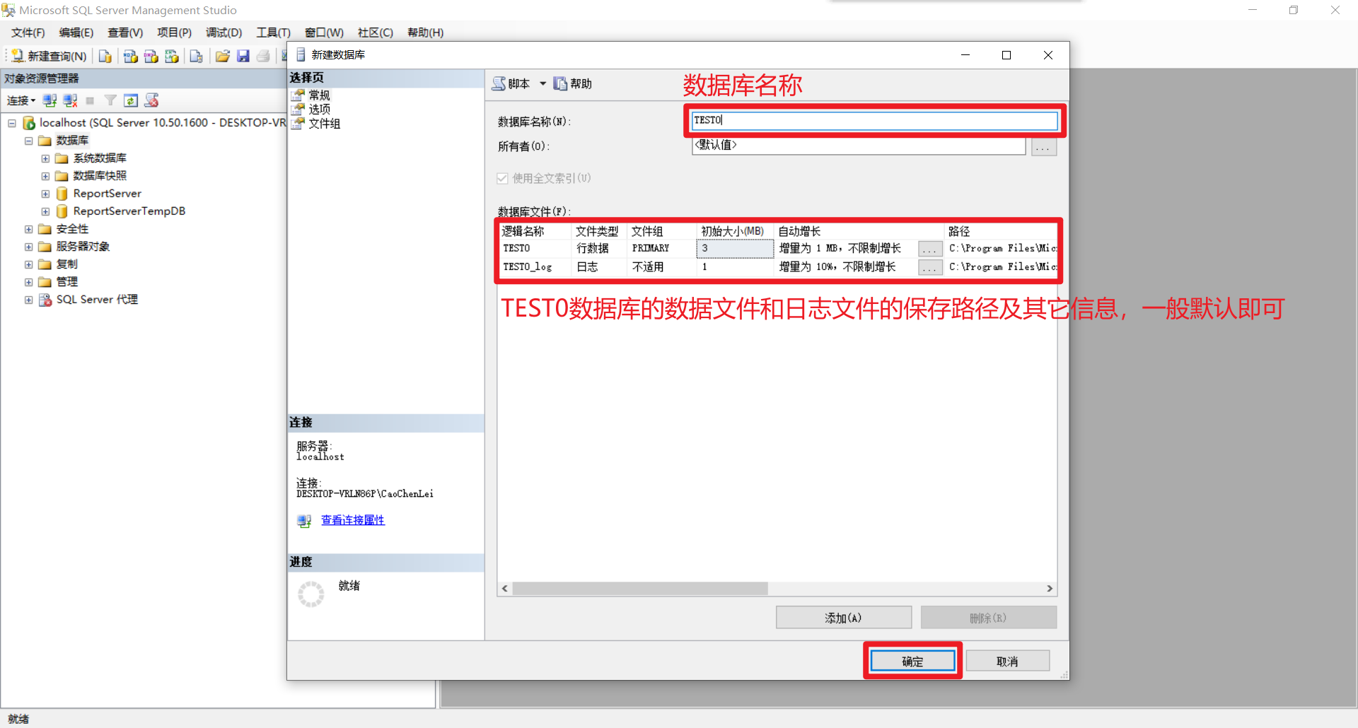 sql server有哪些主要功能 sql server的主要功能和特点_sqlserver_39