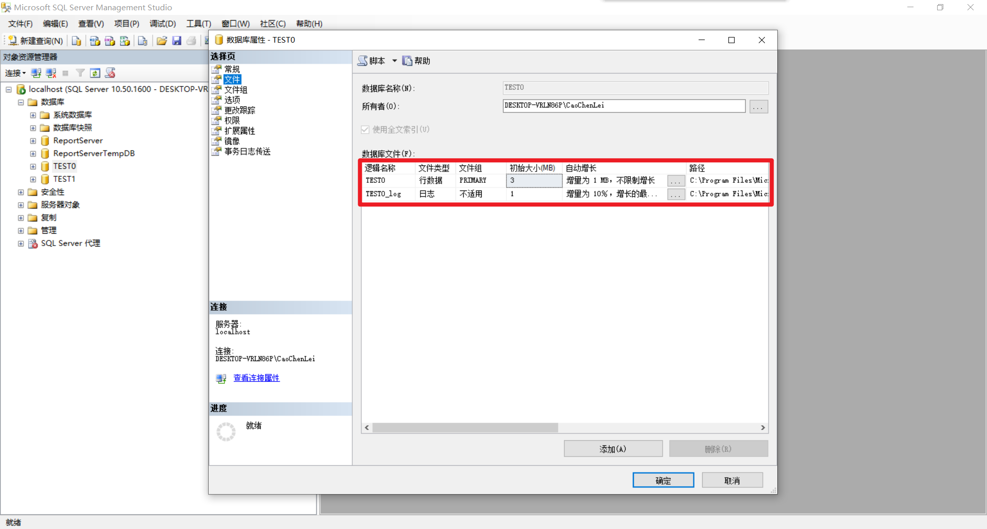 sql server有哪些主要功能 sql server的主要功能和特点_sql server有哪些主要功能_41