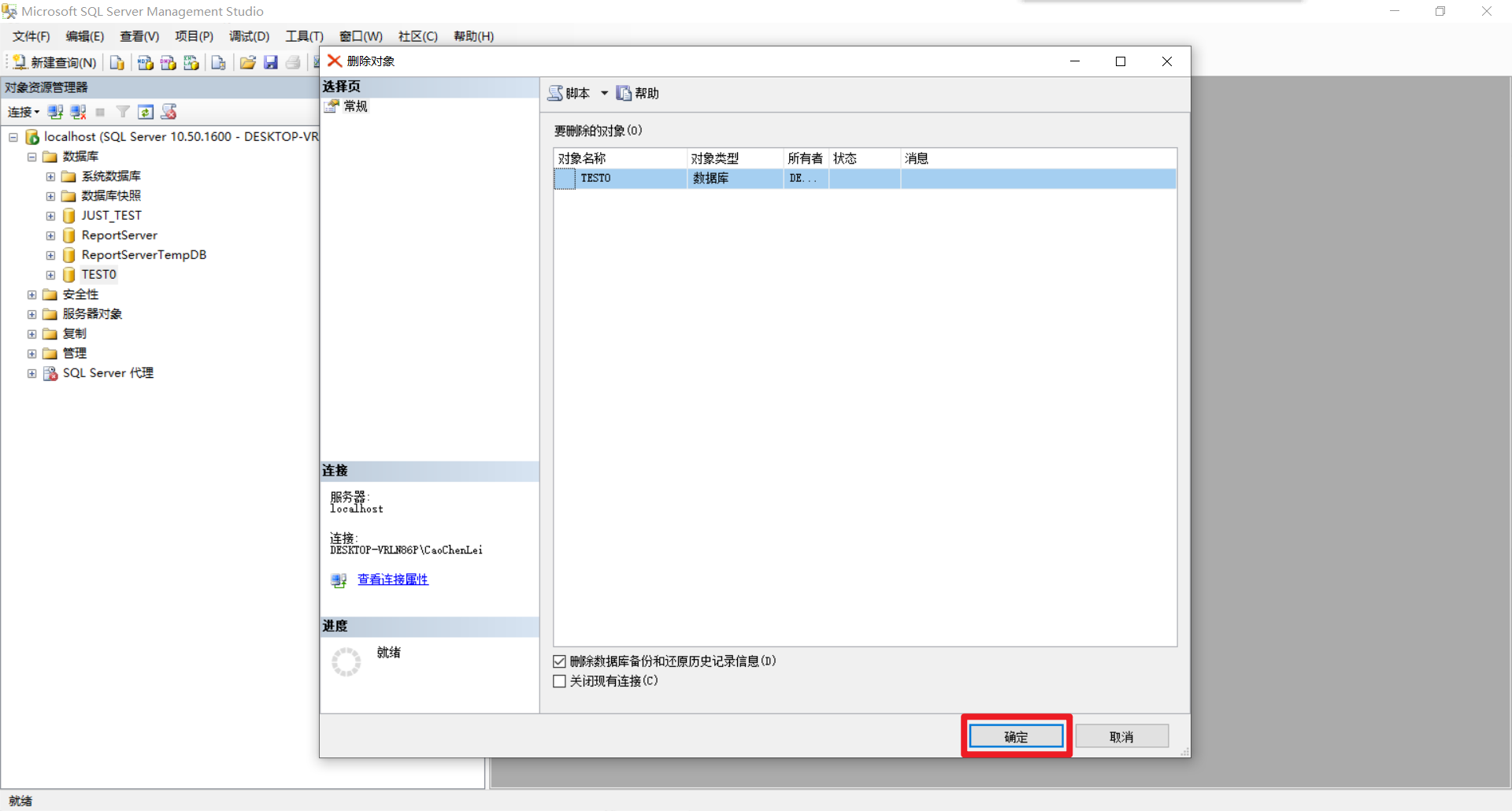 sql server有哪些主要功能 sql server的主要功能和特点_SQL_43