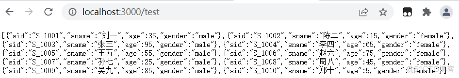 javascript连接access数据库 js连接数据库的原理_mysql_05