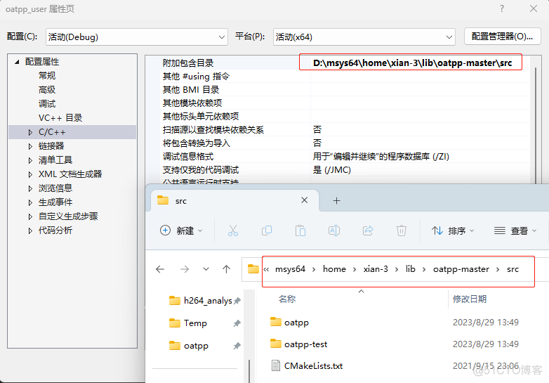 Oatpp编译使用Windows版本----windows搭建http服务器_windows_11