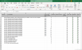 SAP LSMW日志信息如何导出到Excel里?