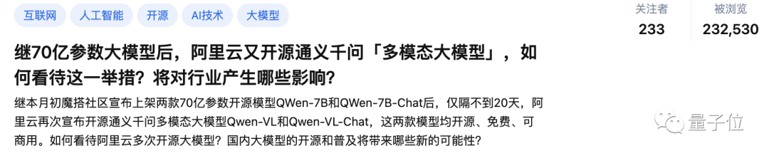 Qwen-VL：最新国产多模态大模型，基于通义千问-7B_细粒度_04