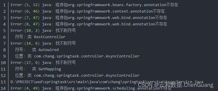 idea启动项目报错Error:(5, 52) java: 程序包org.springframework.beans.factory.annotation不存在_intellij-idea