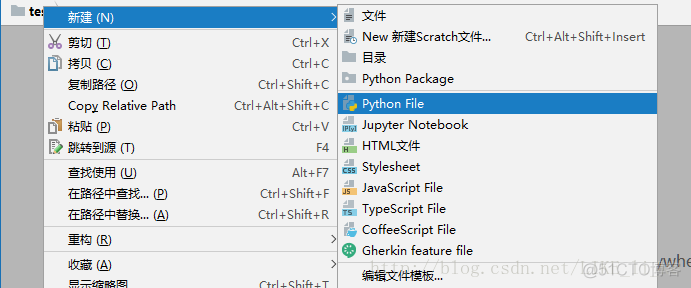 python导入其他py文件 将python导入pycharm_python_13