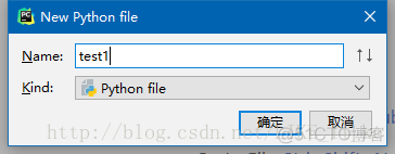 python导入其他py文件 将python导入pycharm_python_14