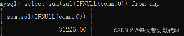 mysql分组查询最新一条记录 mysql分组查询关键函数_sql_08