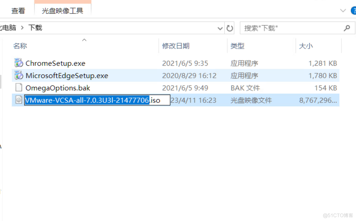 VMware vCenter Server 7.0.3 安装_IP