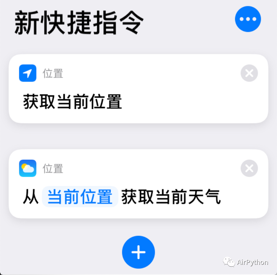 ios 自动化app操作 iphone自动化app_ios 自动化app操作_06