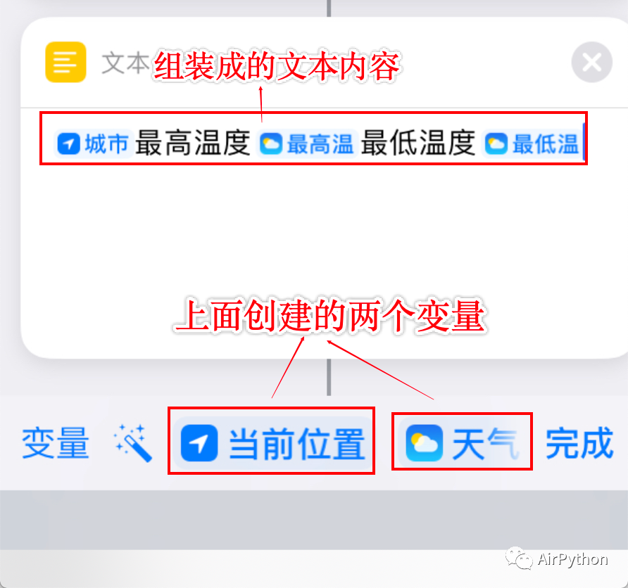 ios 自动化app操作 iphone自动化app_论文自动设置关键字_07