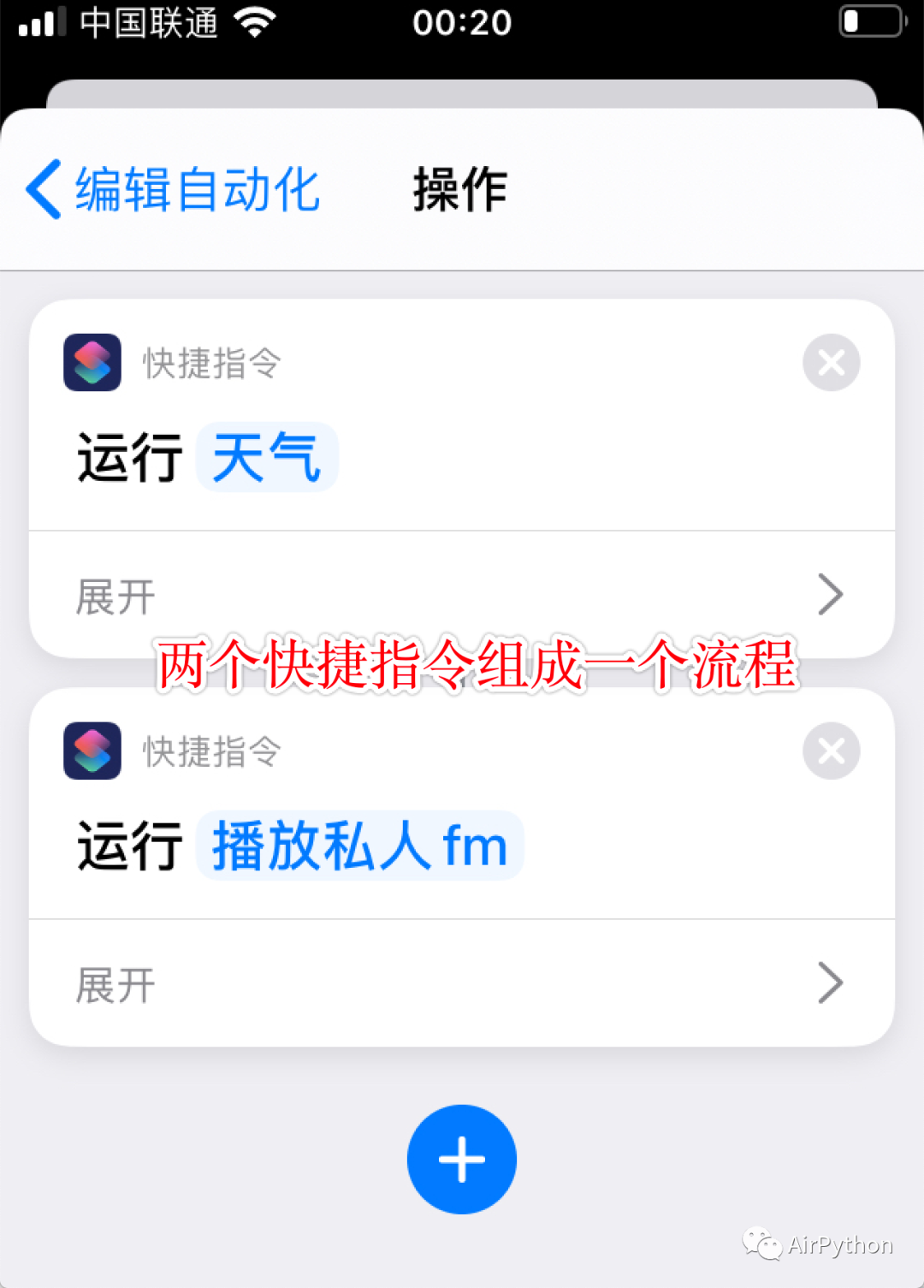 ios 自动化app操作 iphone自动化app_vue ios 无法自动聚焦_13