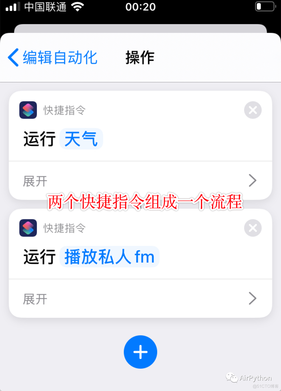 ios 自动化app操作 iphone自动化app_论文自动设置关键字_13