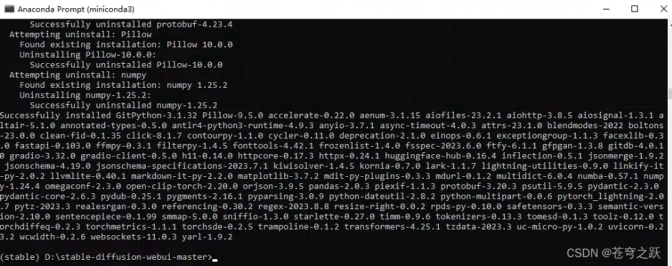 安装启动Stable Diffusion教程_stable diffusion_04