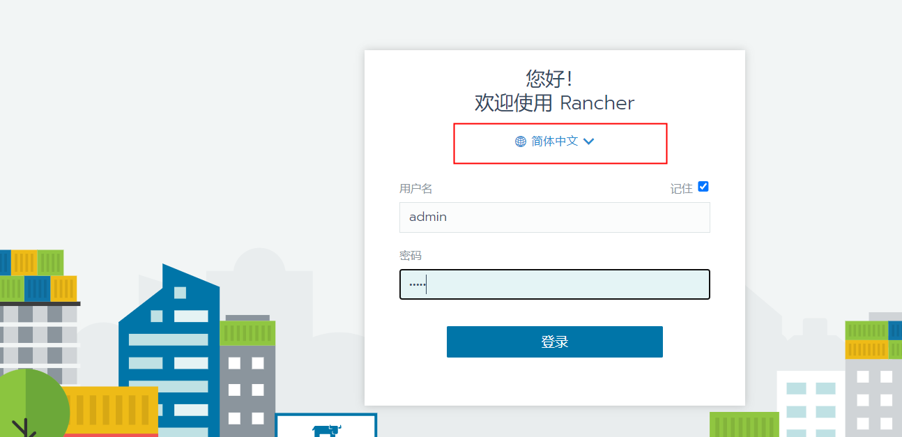 rancher部署mysql集群 rancher 集群_API_05