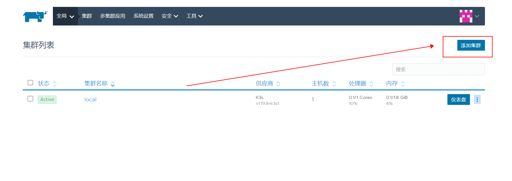 rancher部署mysql集群 rancher 集群_kubernetes_06