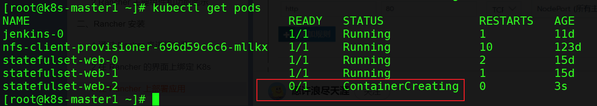 rancher部署mysql集群 rancher 集群_kubernetes_17