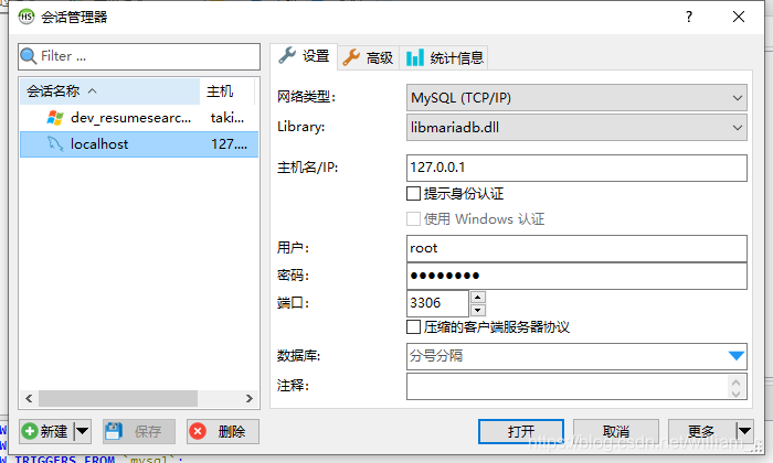 mac下载mysql安装卡住了 mac上安装mysql 8.0安装_安装MySQL_14