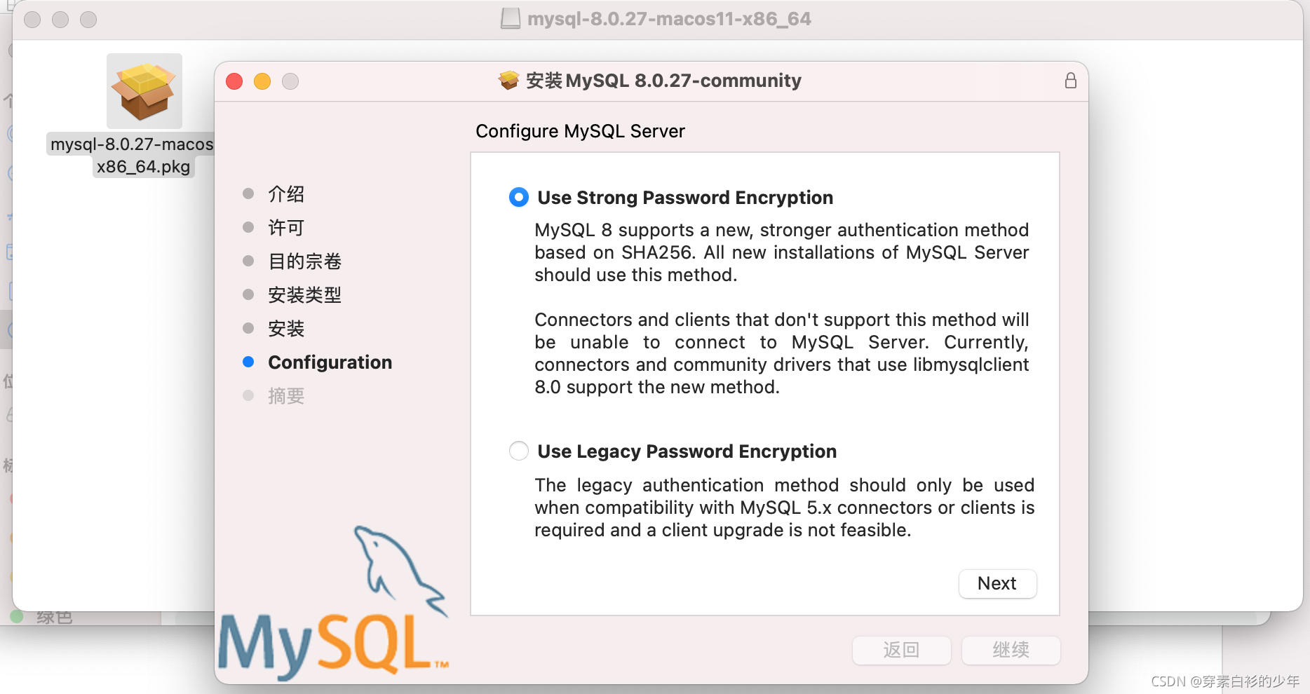 mac下载mysql安装卡住了 mac上安装mysql 8.0安装_mysql_18