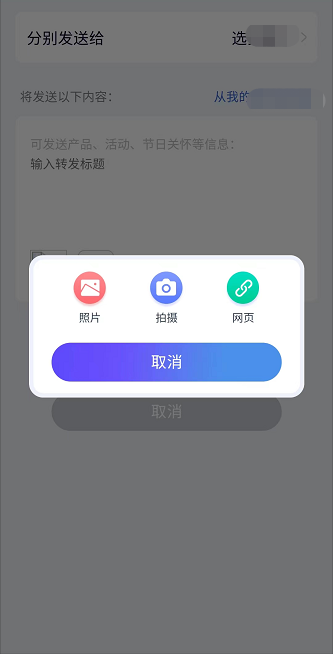 企业微信怎么架构流程 企业微信架构设置_Powered by 金山文档