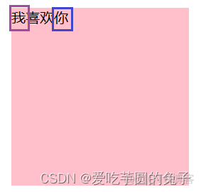 【前端】CSS3新特性_伪元素_02