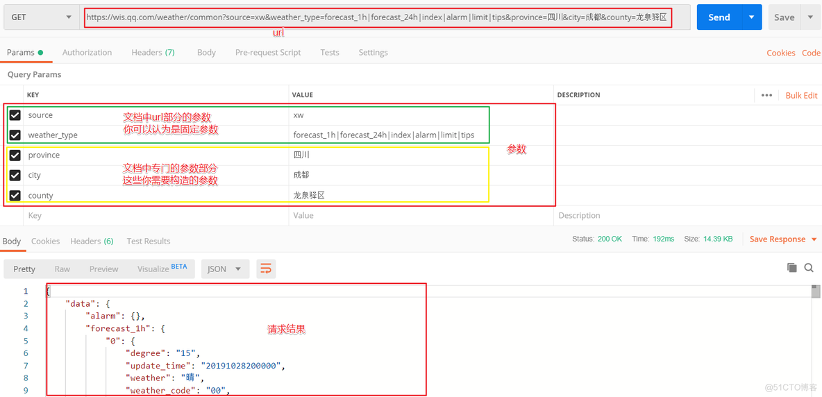 go python 调用 python调用get接口_go python 调用_02