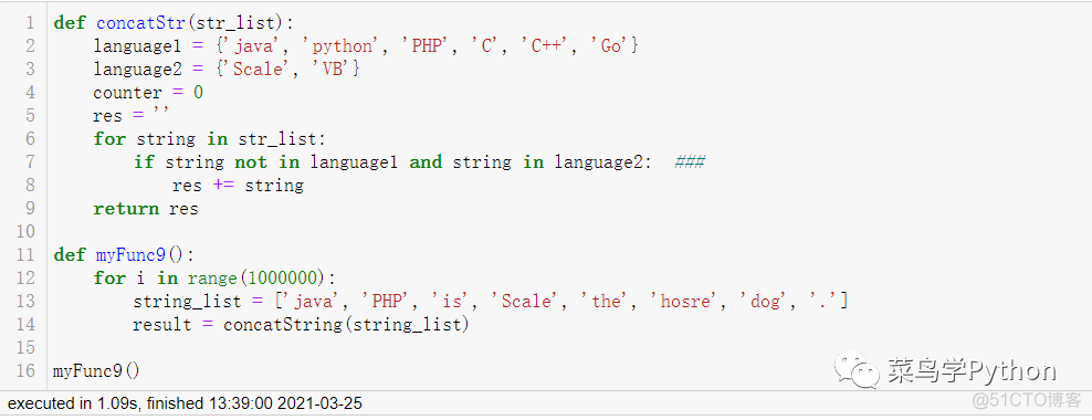 提高python读写文件速度 python速度提升_python_10