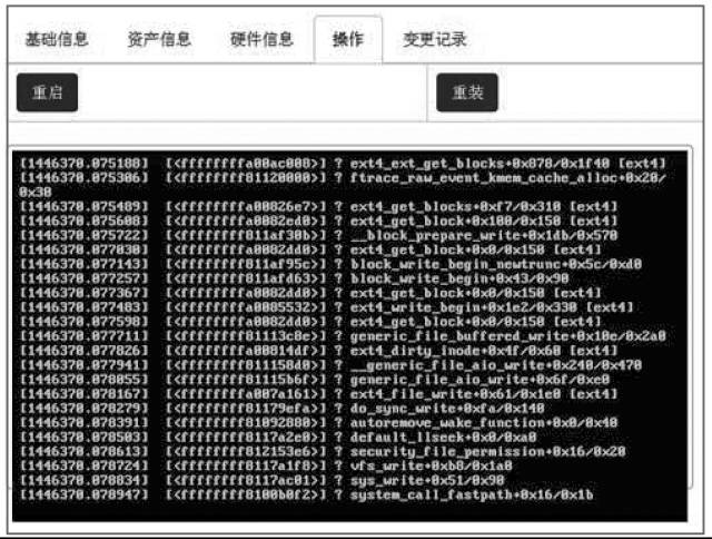 资产云平台架构图片 资产管理平台是什么_IP_06