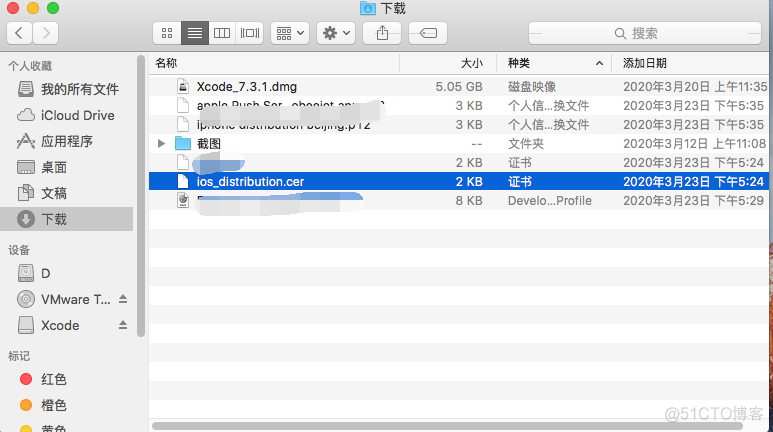 ios hybrid ios hybrid上架_xcode_07