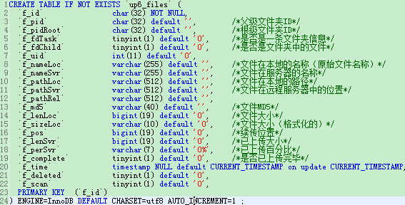 百度上传下载控件_源码编译_17