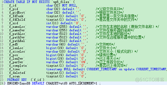 百度上传下载控件_上传_17