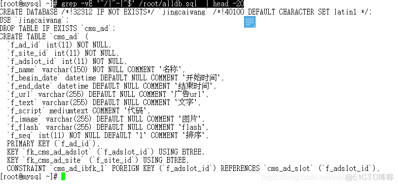 mysql数据库的备份和恢复 mysql数据库备份及恢复案例_备份文件