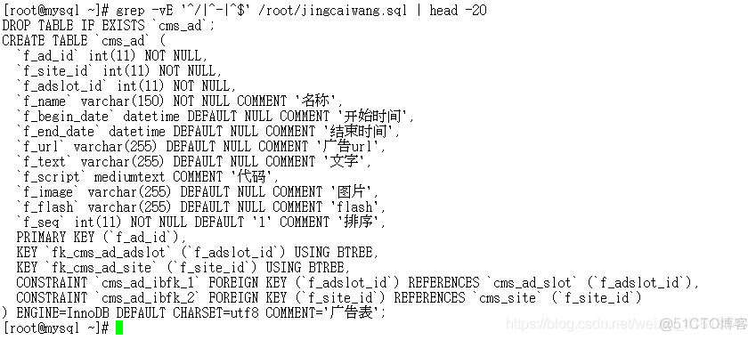 mysql数据库的备份和恢复 mysql数据库备份及恢复案例_mysql_02