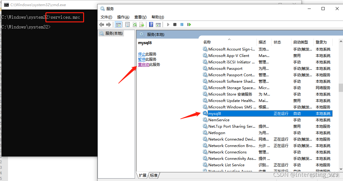 mysql数据库如何迁移 mysql数据库迁移达梦数据库_perl_11