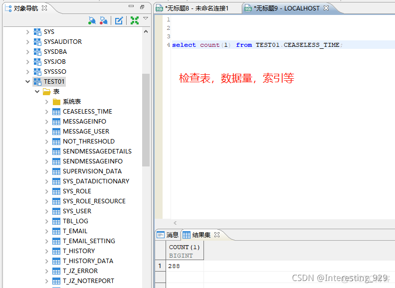 mysql数据库如何迁移 mysql数据库迁移达梦数据库_数据库_26