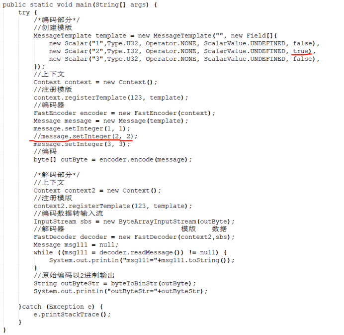 FAST协议详解3 可null（空）类型_字段_02