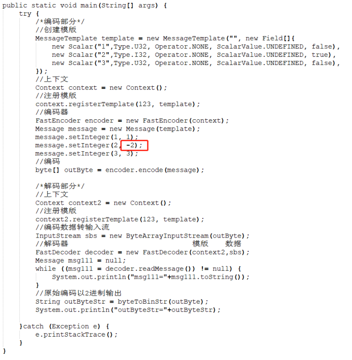 FAST协议详解3 可null（空）类型_浮点数_04