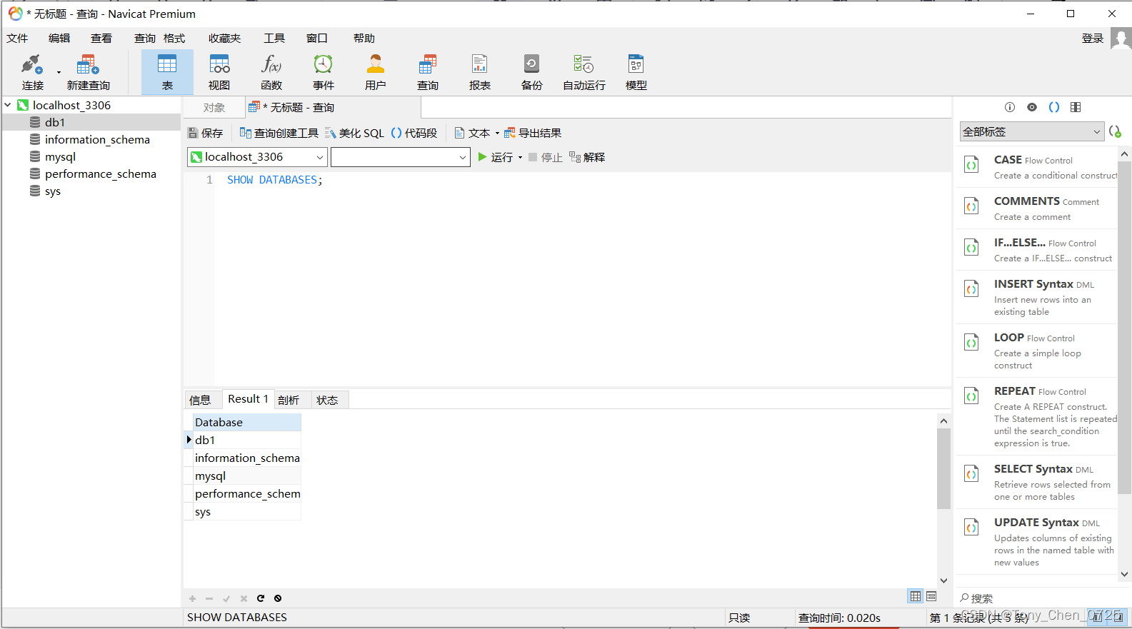 mysql装d盘 mysql安装到d盘教程_mysql_05