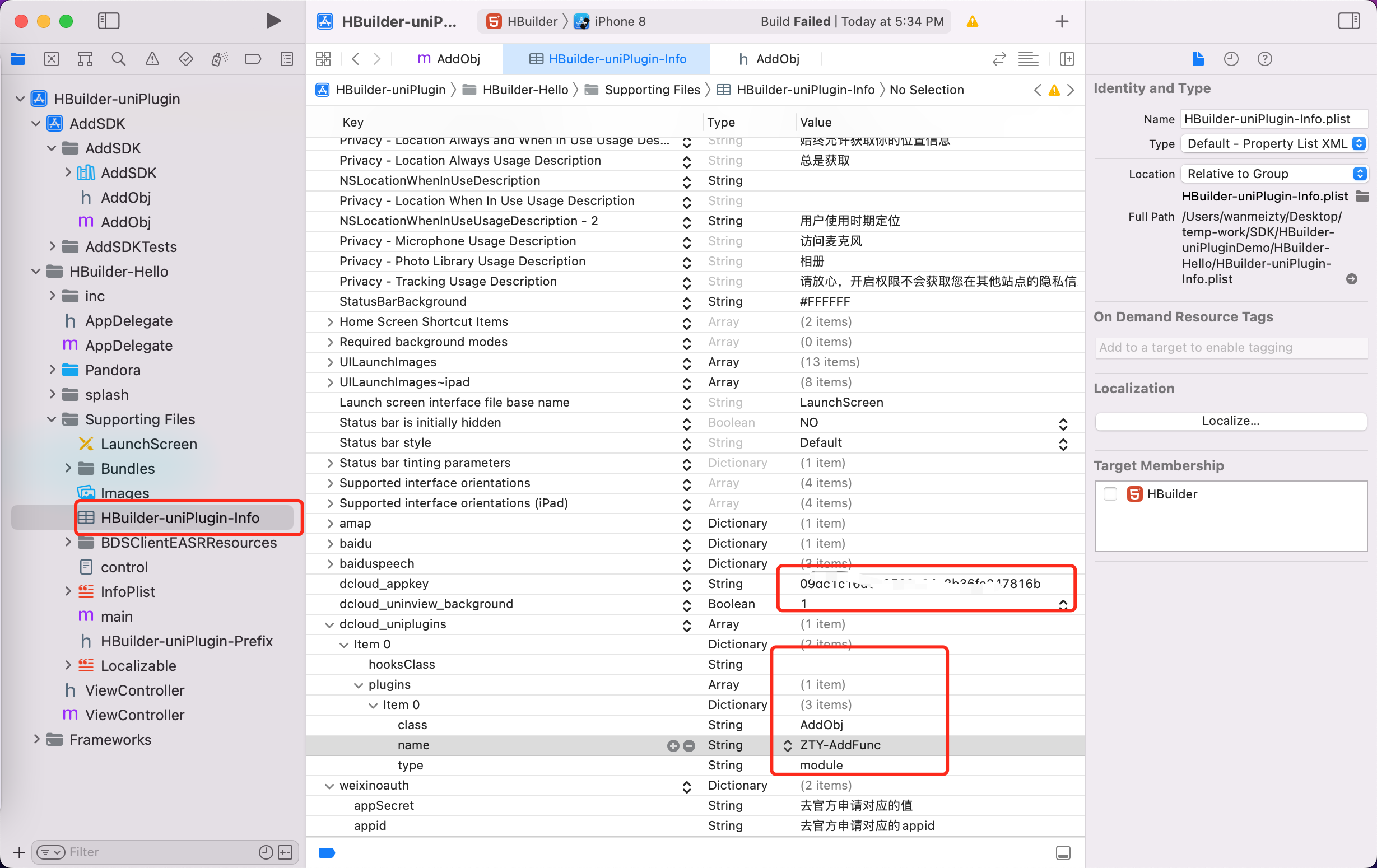 uniapp开发ios uniapp开发ios脚本工具_iOS_14