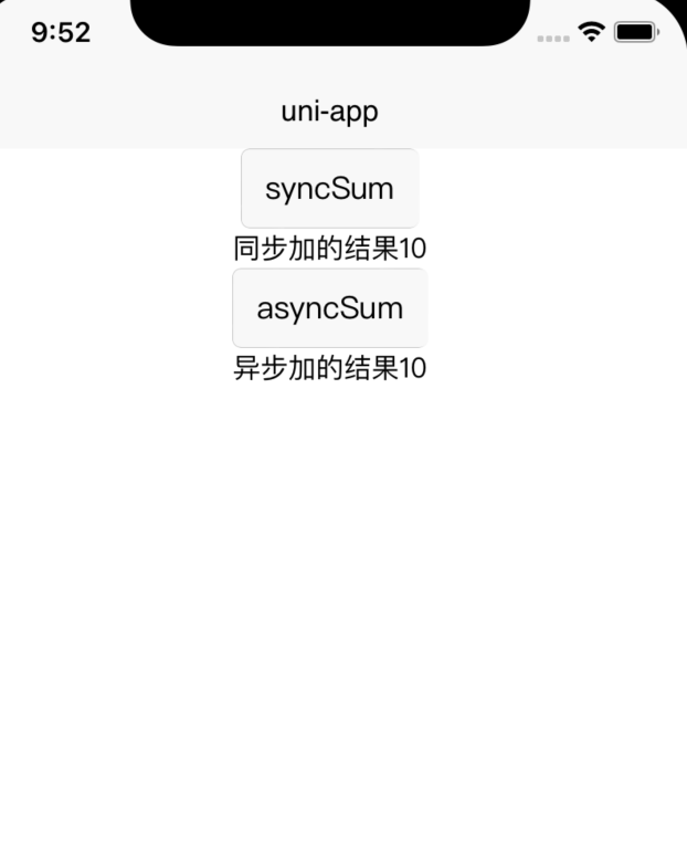 uniapp开发ios uniapp开发ios脚本工具_xcode_18