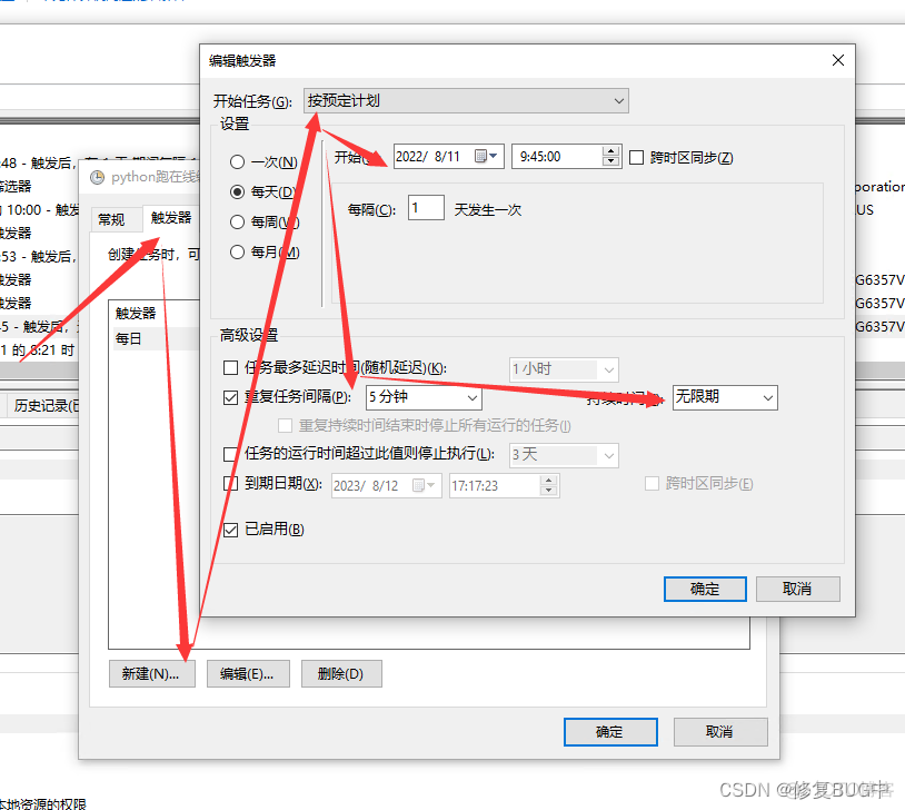 python自动执行代码库 python 自动执行_自动化_02