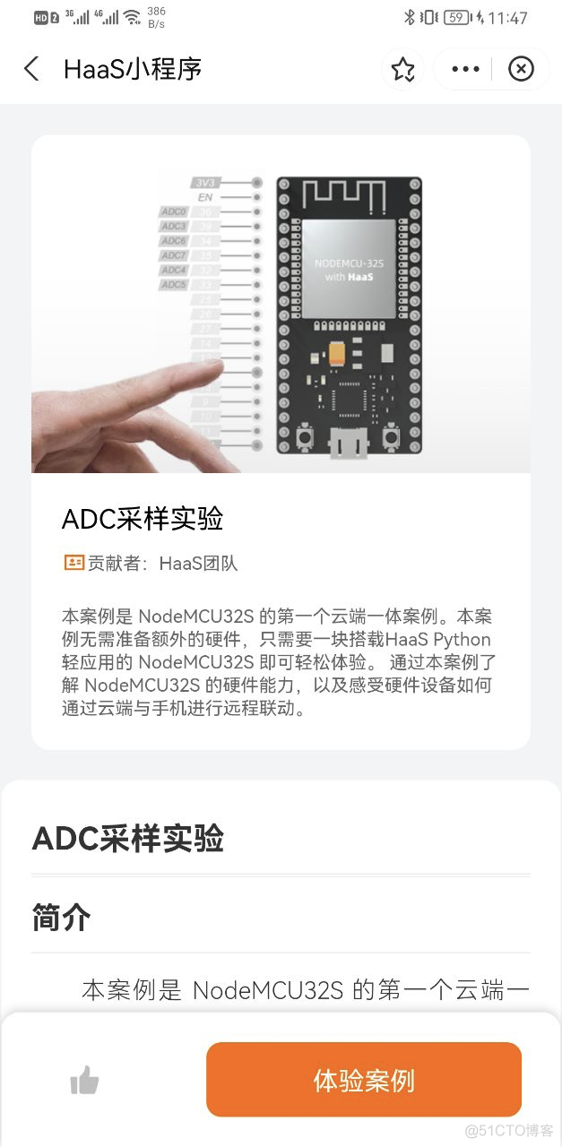 Python物联网开发 物联网开发工具_嵌入式_04