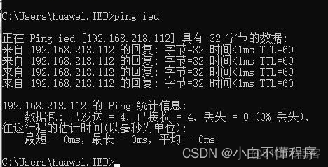 openstack 虚拟机升级配置 虚拟机openstack安装部署_openstack 虚拟机升级配置_82