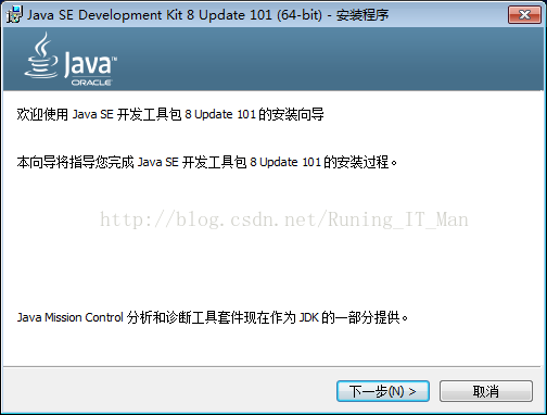 javawindows开发 java开发windows应用_开发环境搭建_03